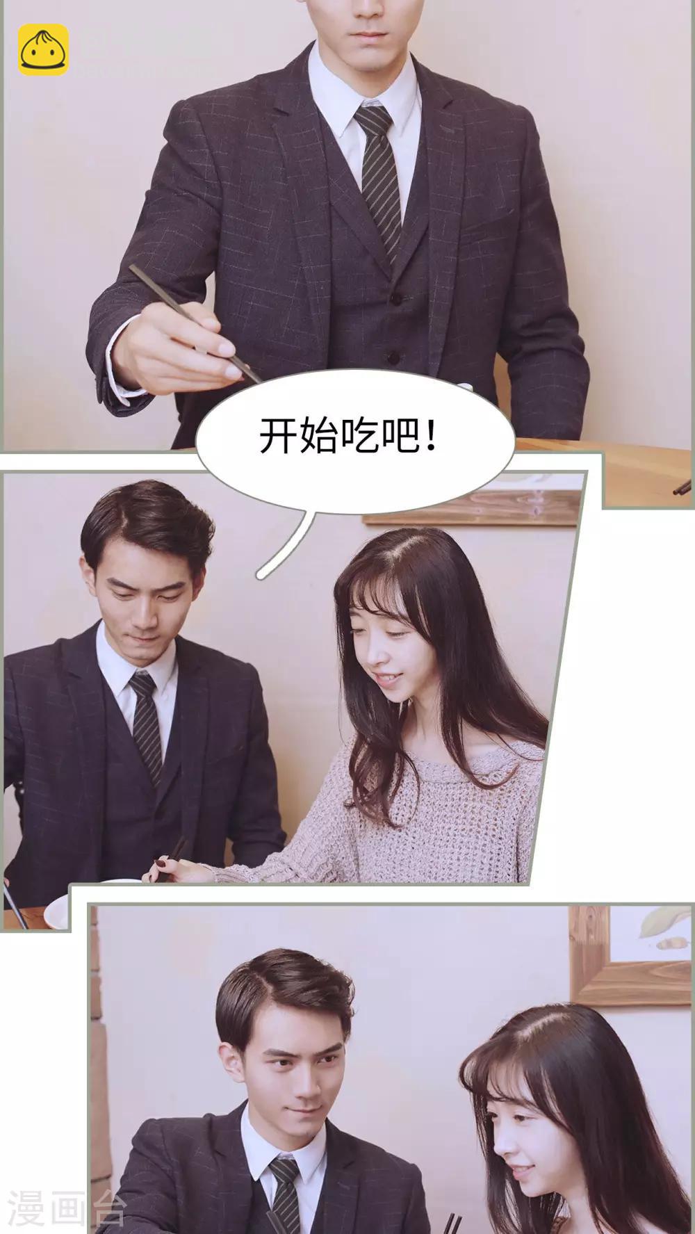 第13话5