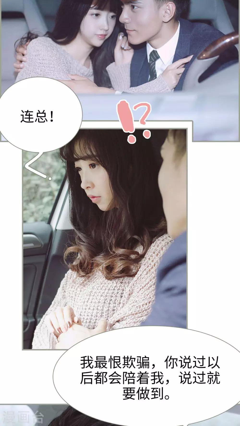 第12话6