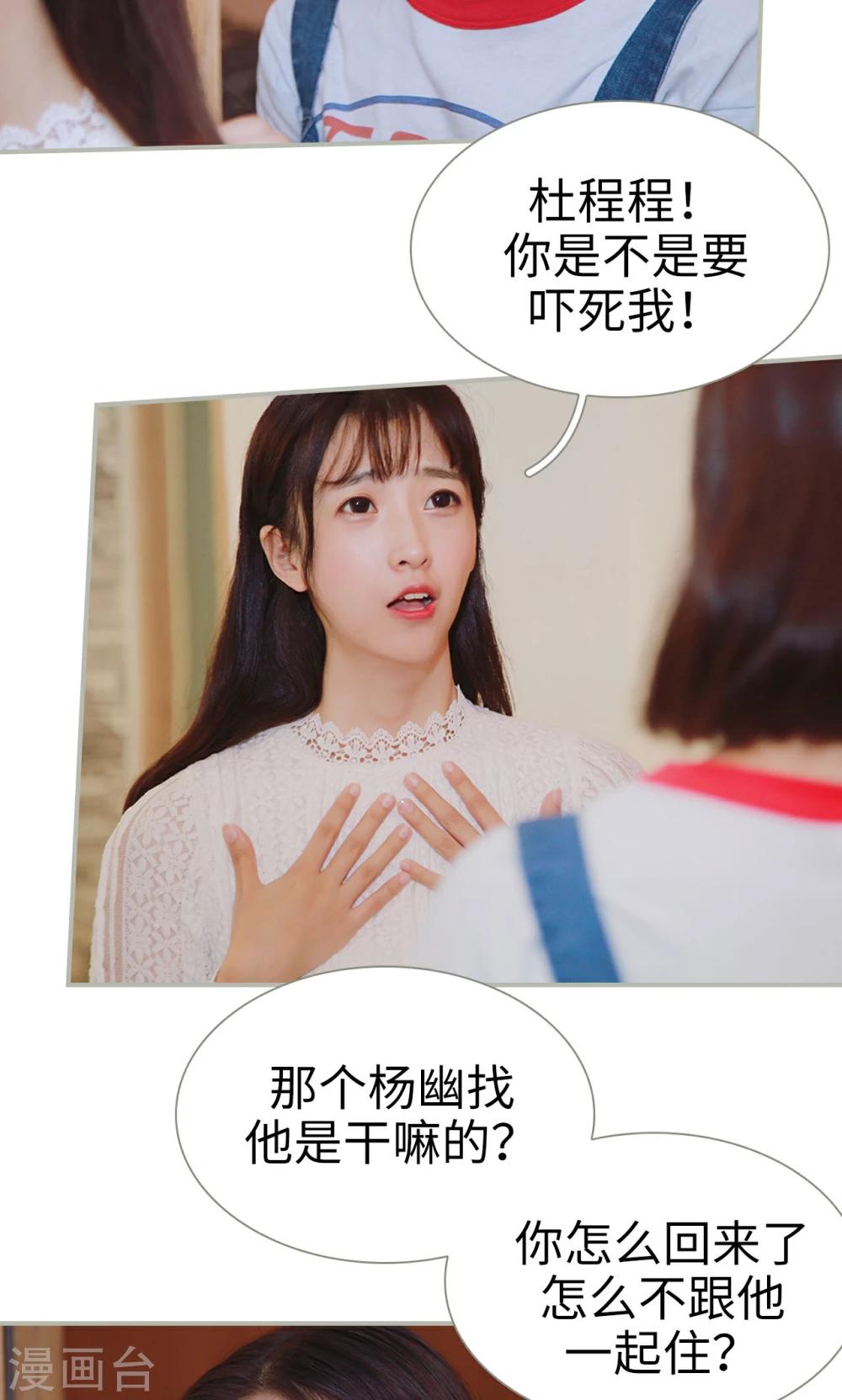 第41话4