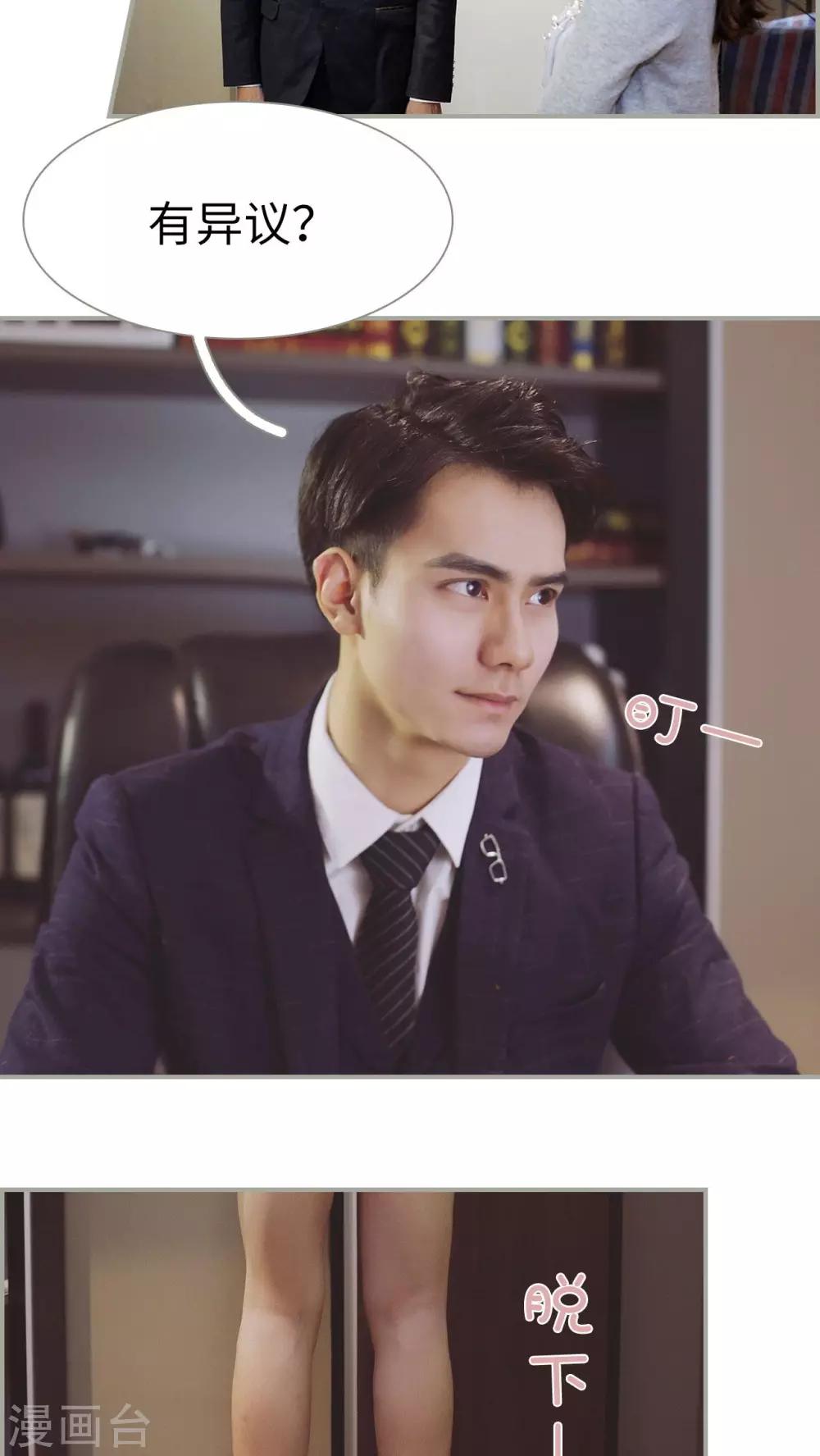 第3话9