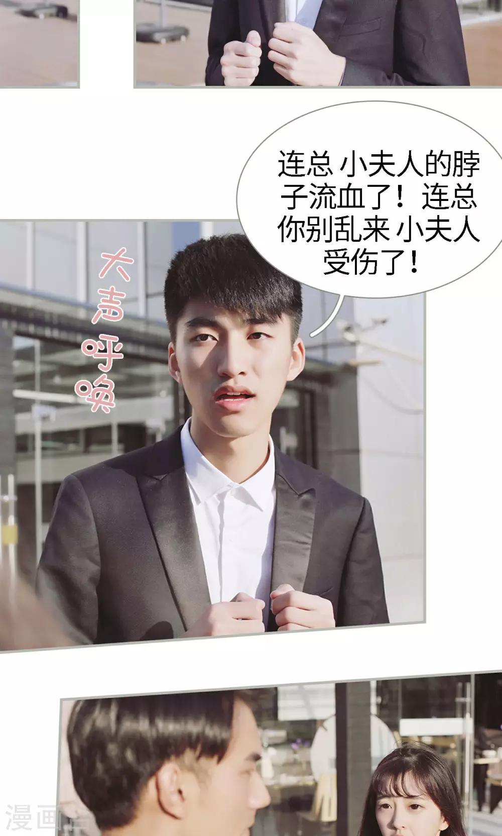 第49话9