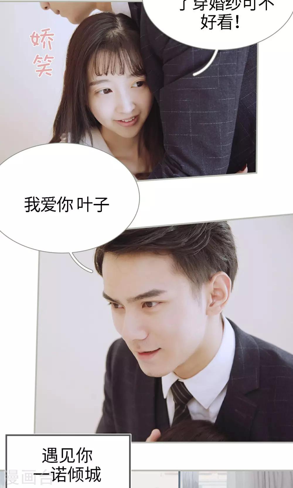 最终话16