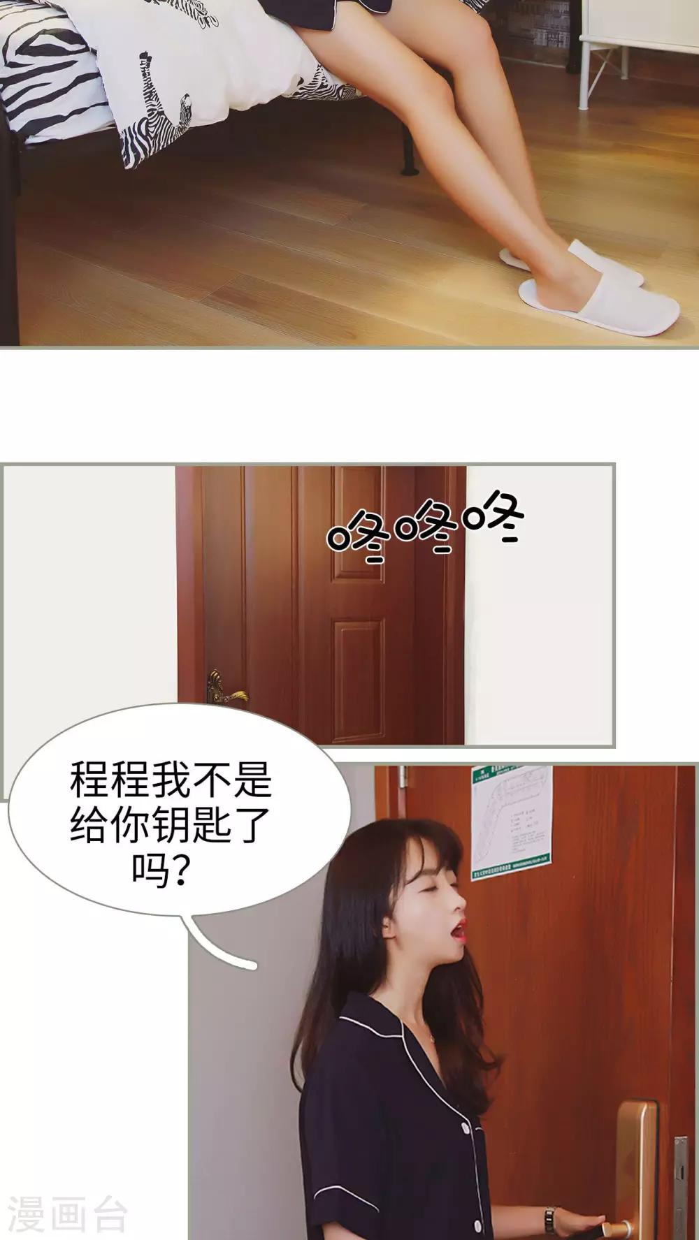第14话9