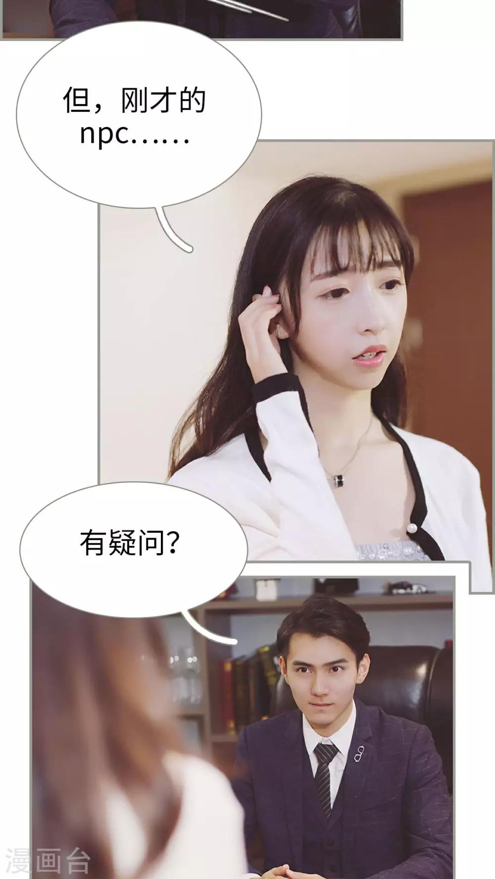 第8话6