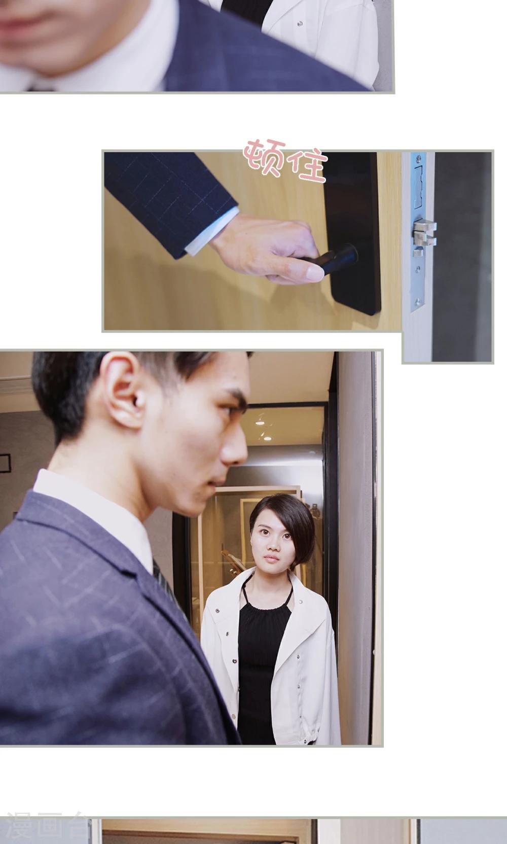第41话12
