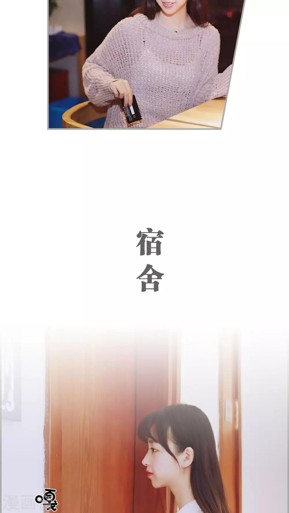 第9话2