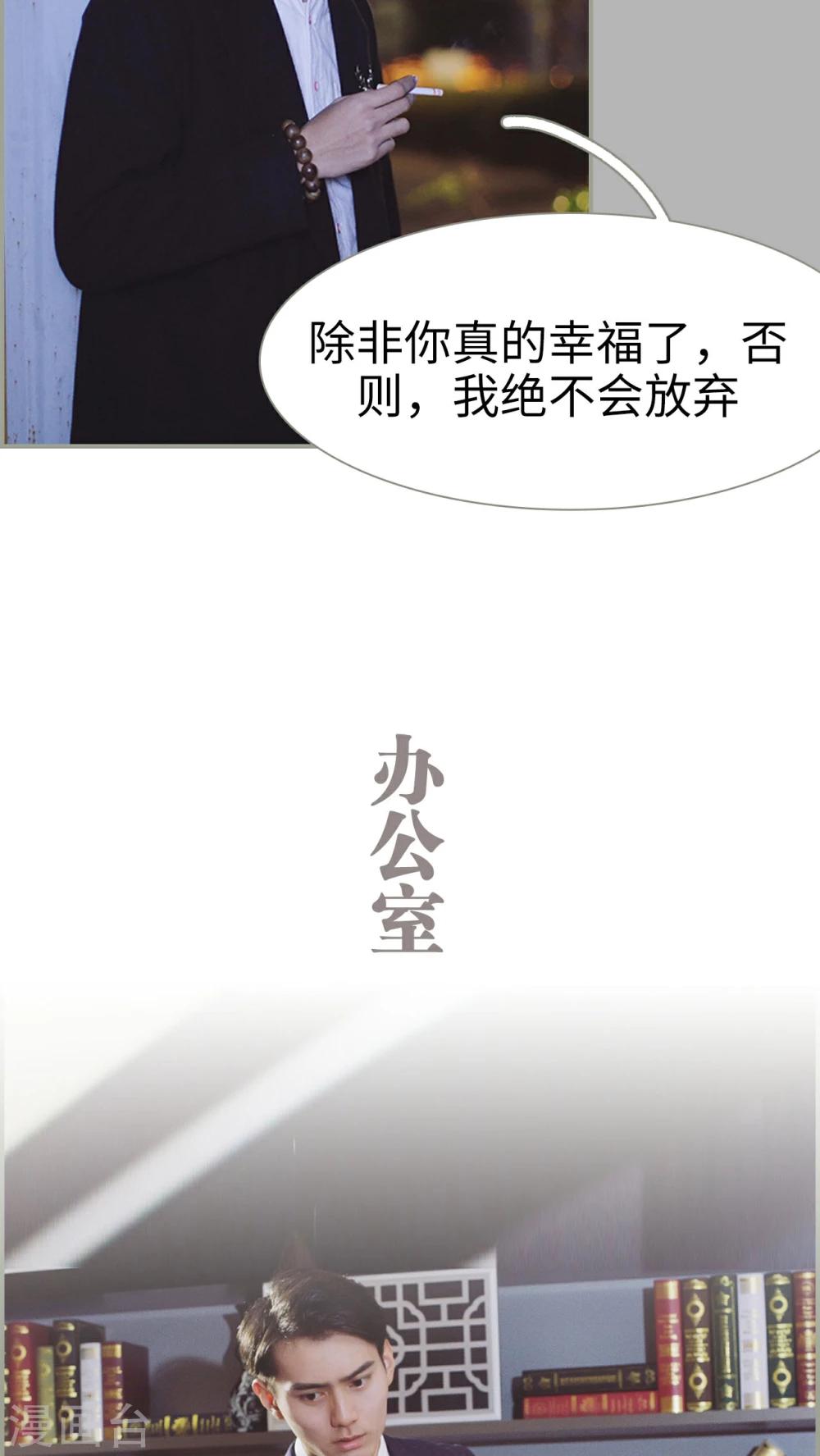 第24话15