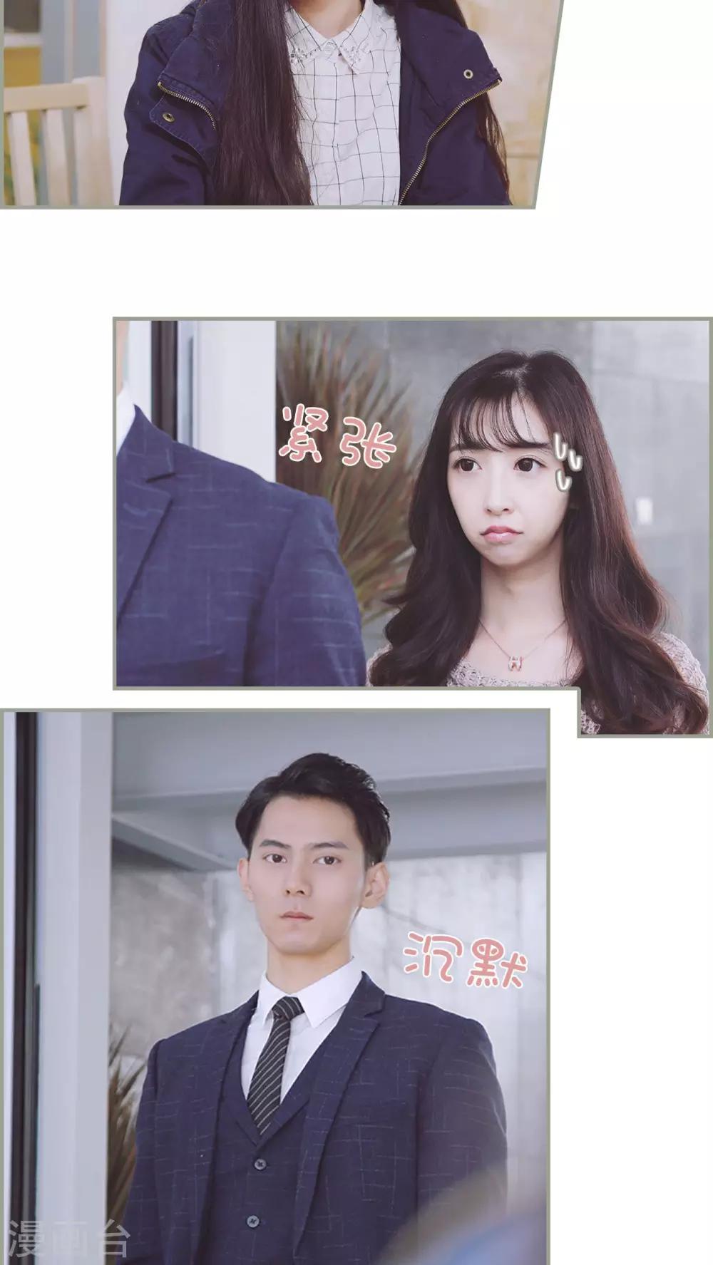 第11话8