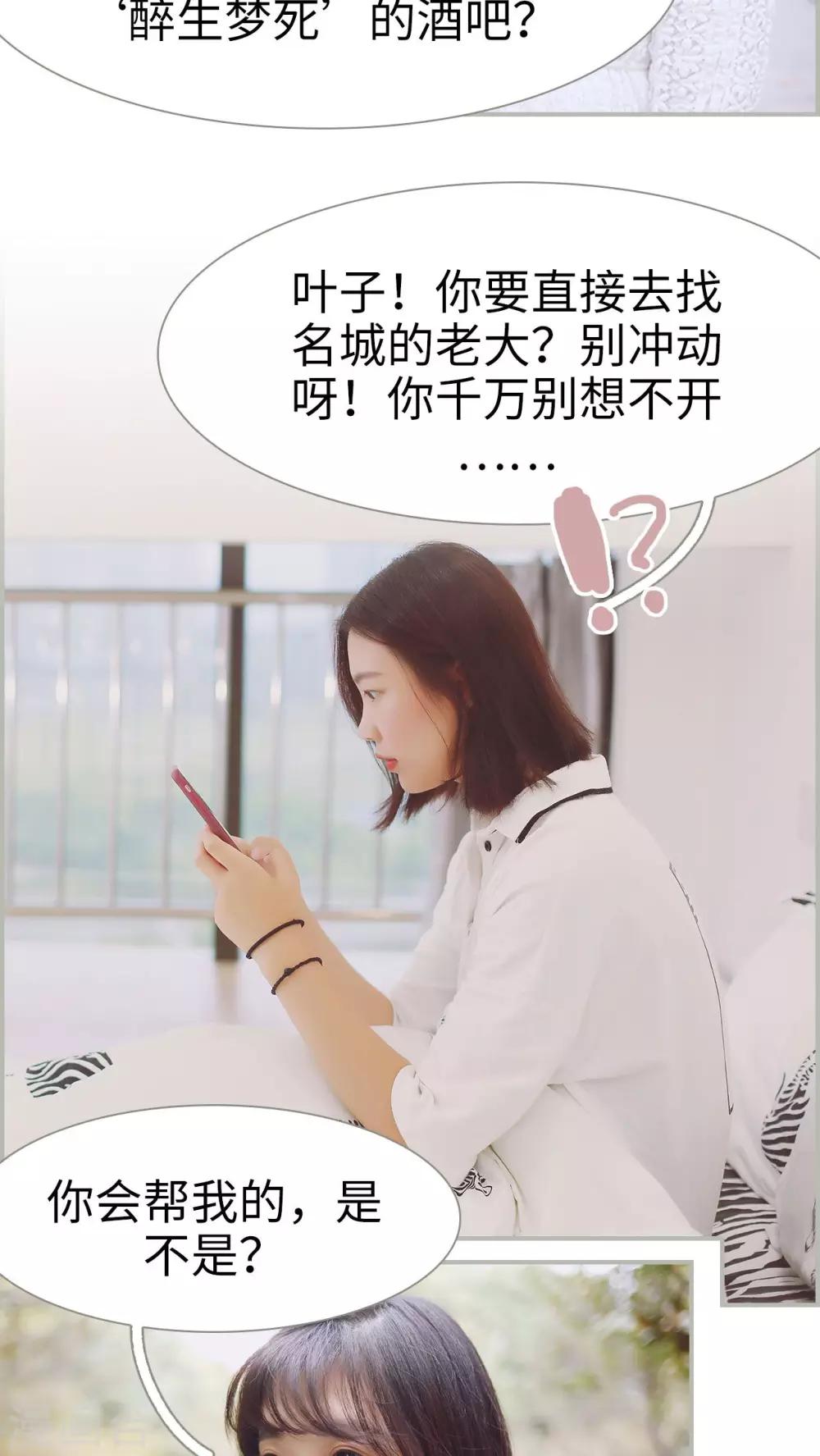 第1话14