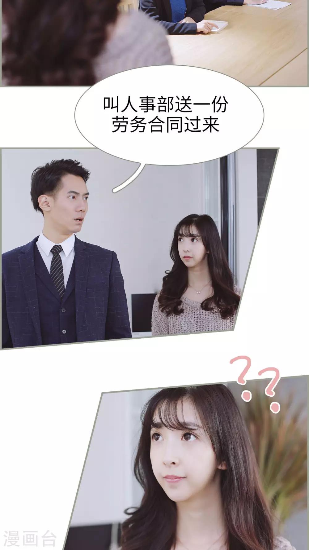 第11话10