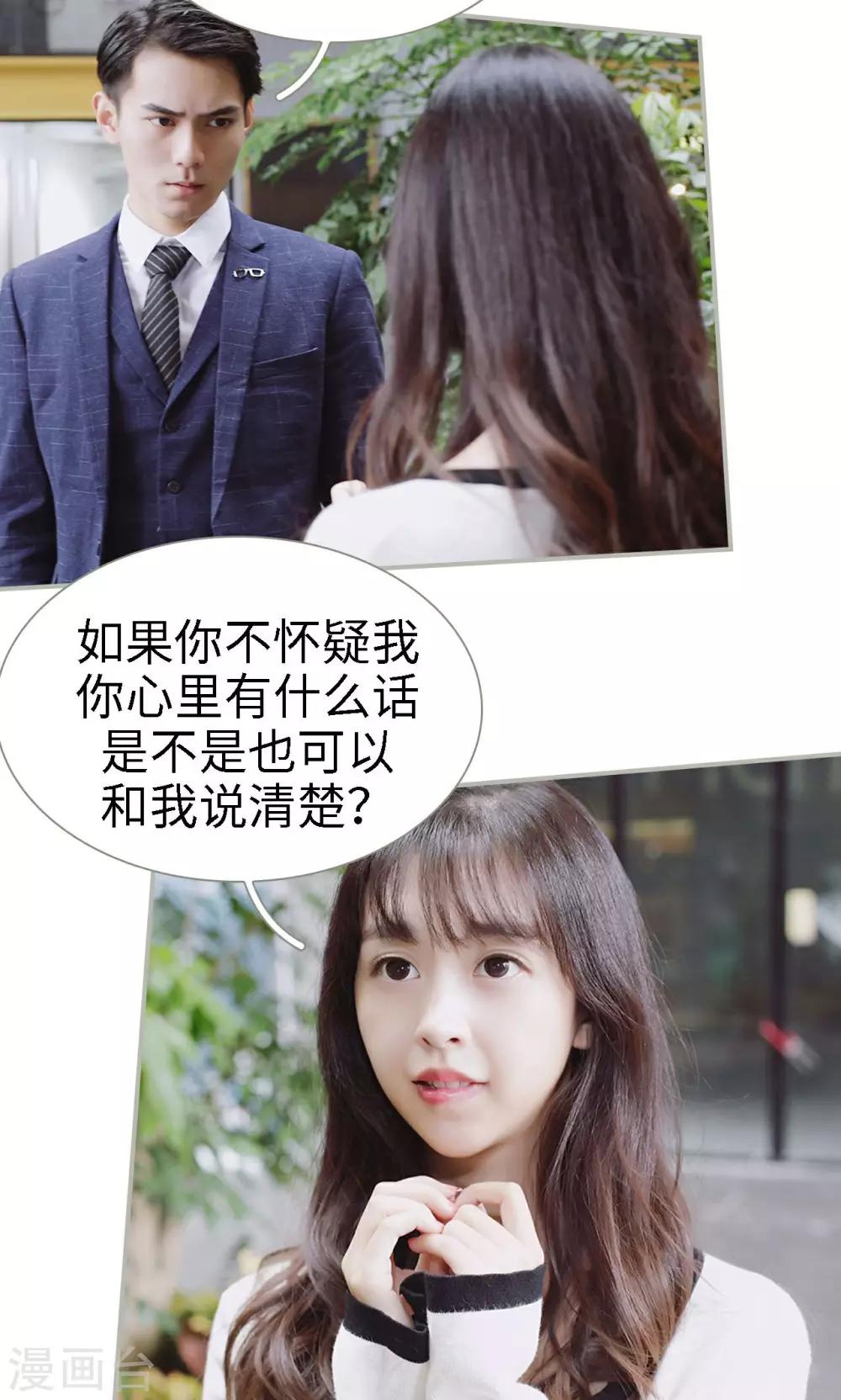 第36话6