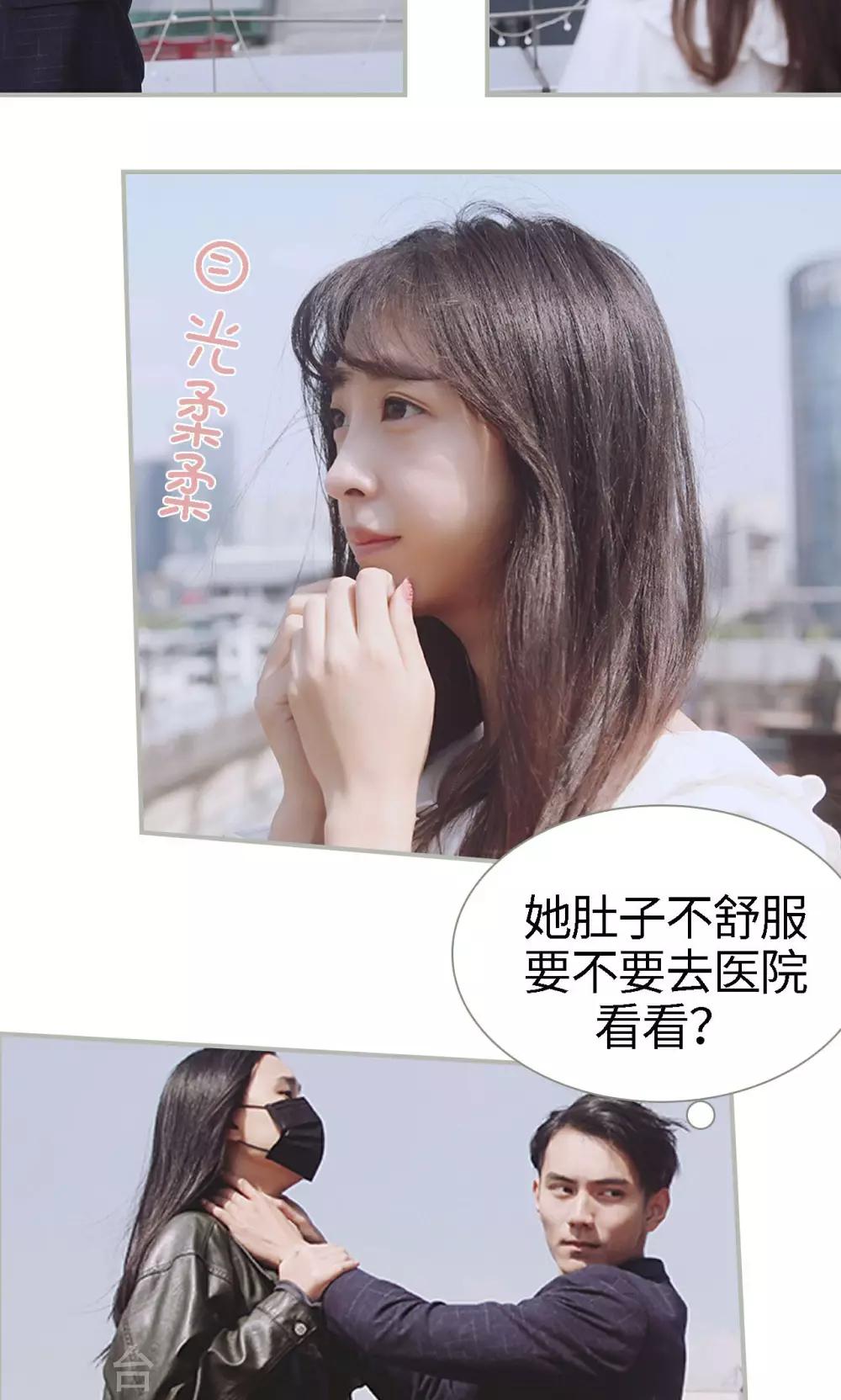 第49话4