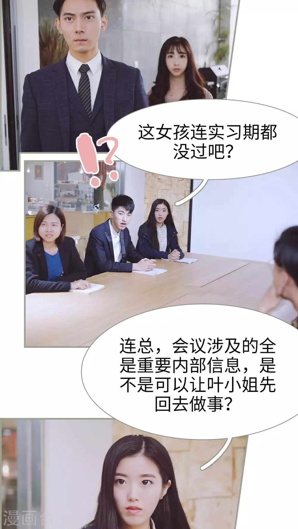 第11话7