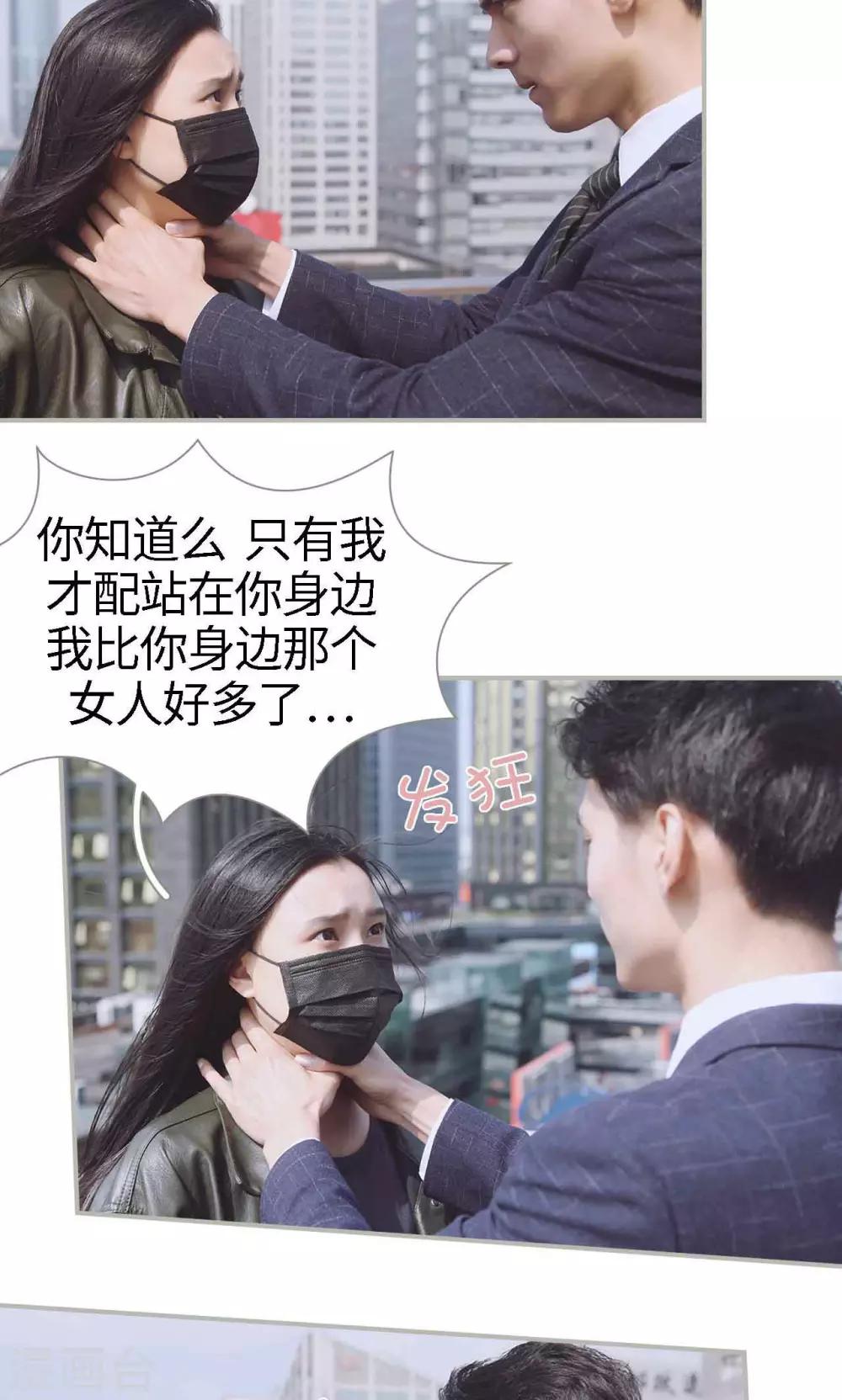 第48话15