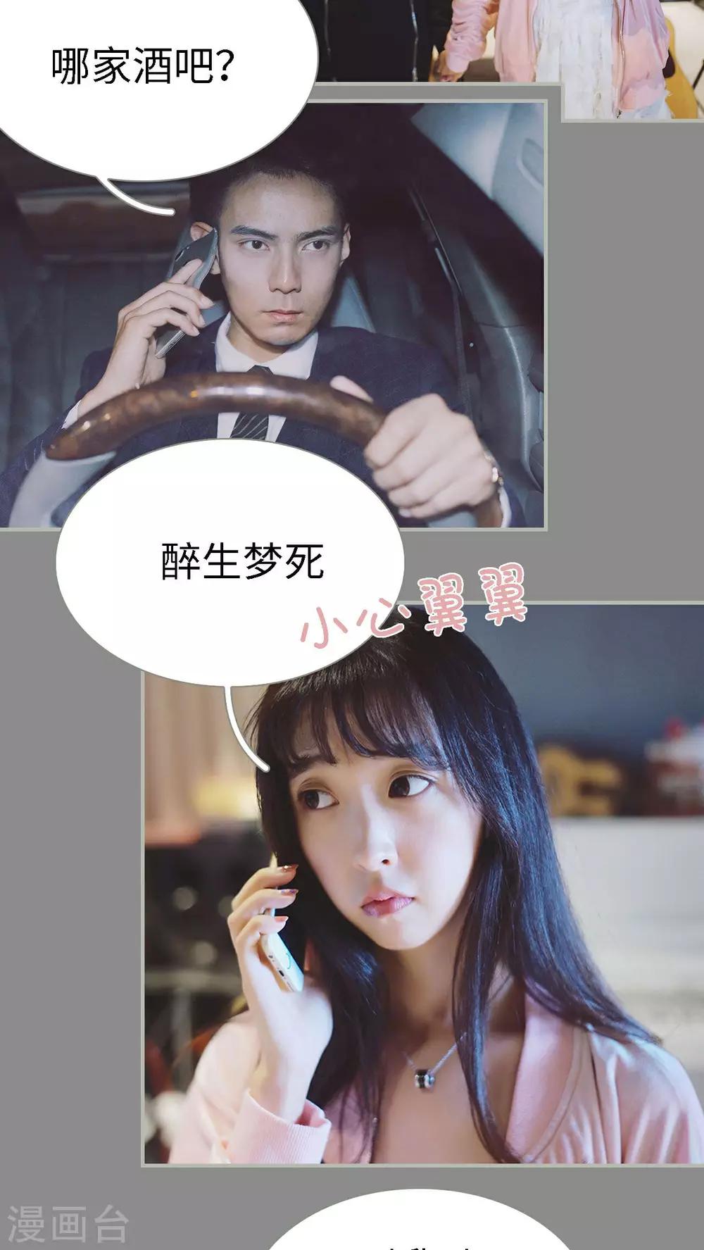 第27话7