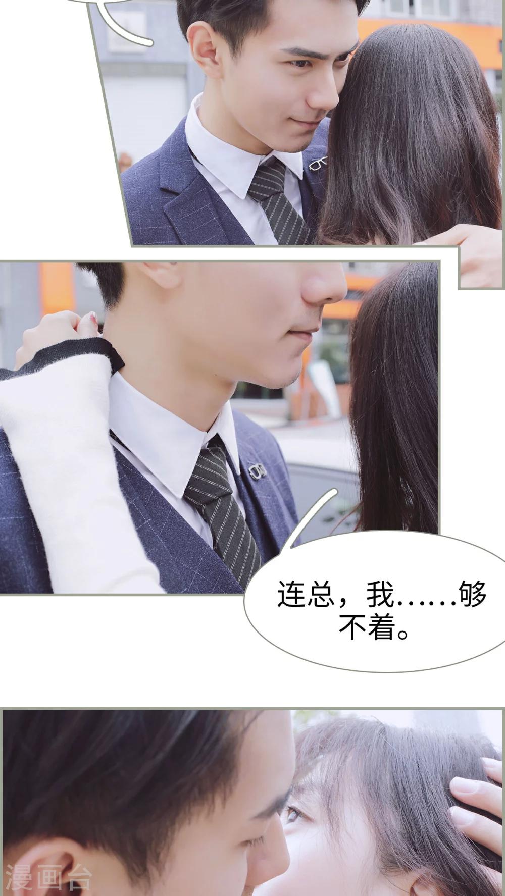 第23话11