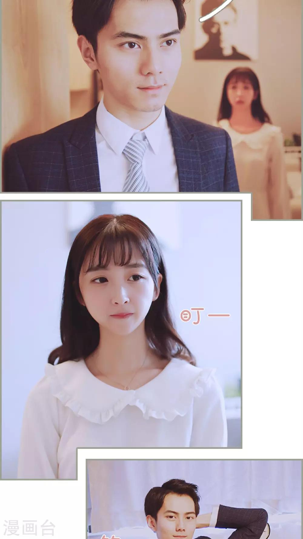 第21话10