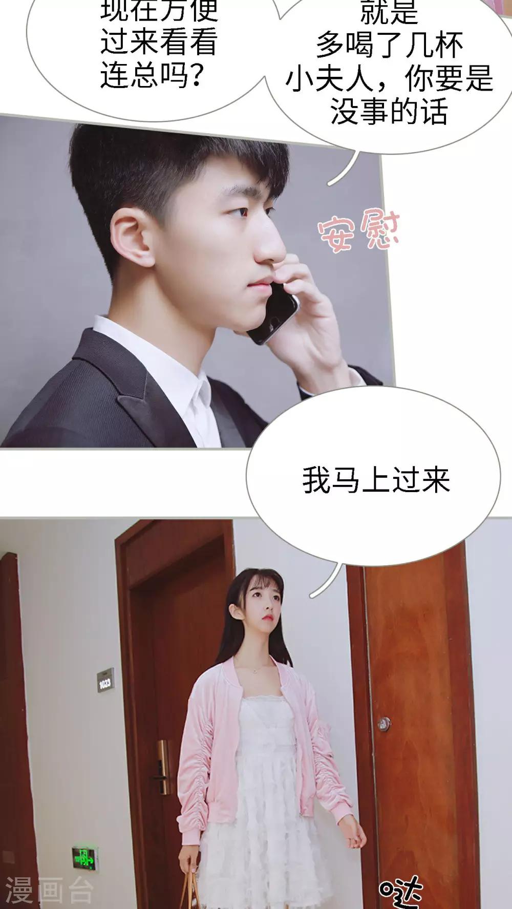 第31话7