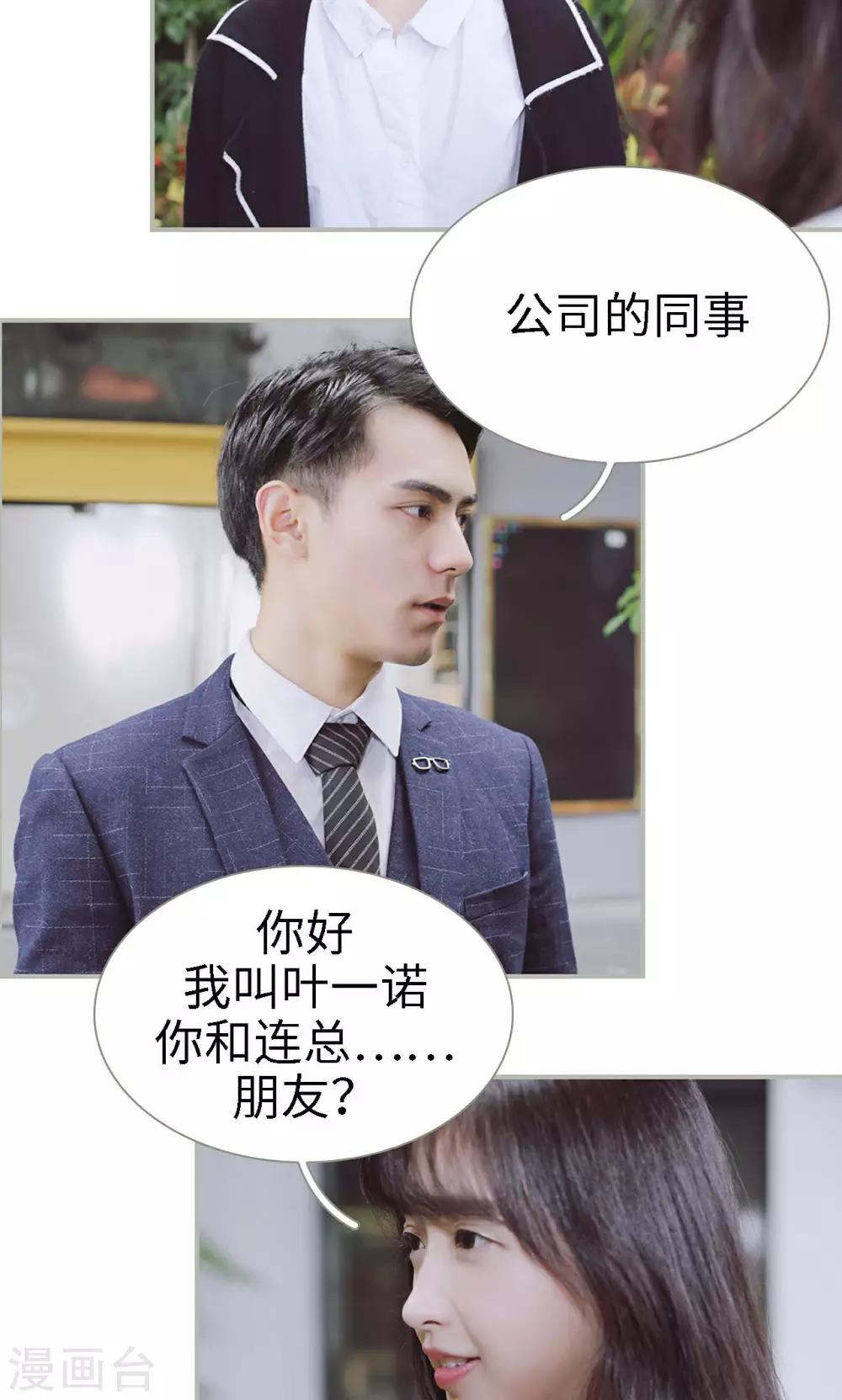 第36话9