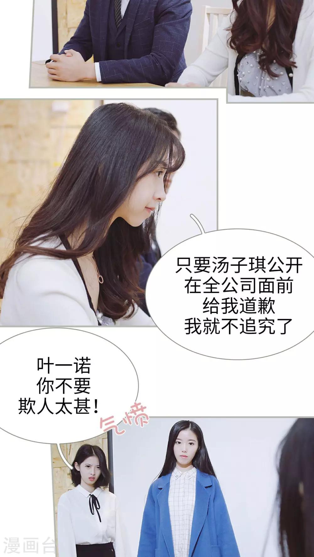 第34话10