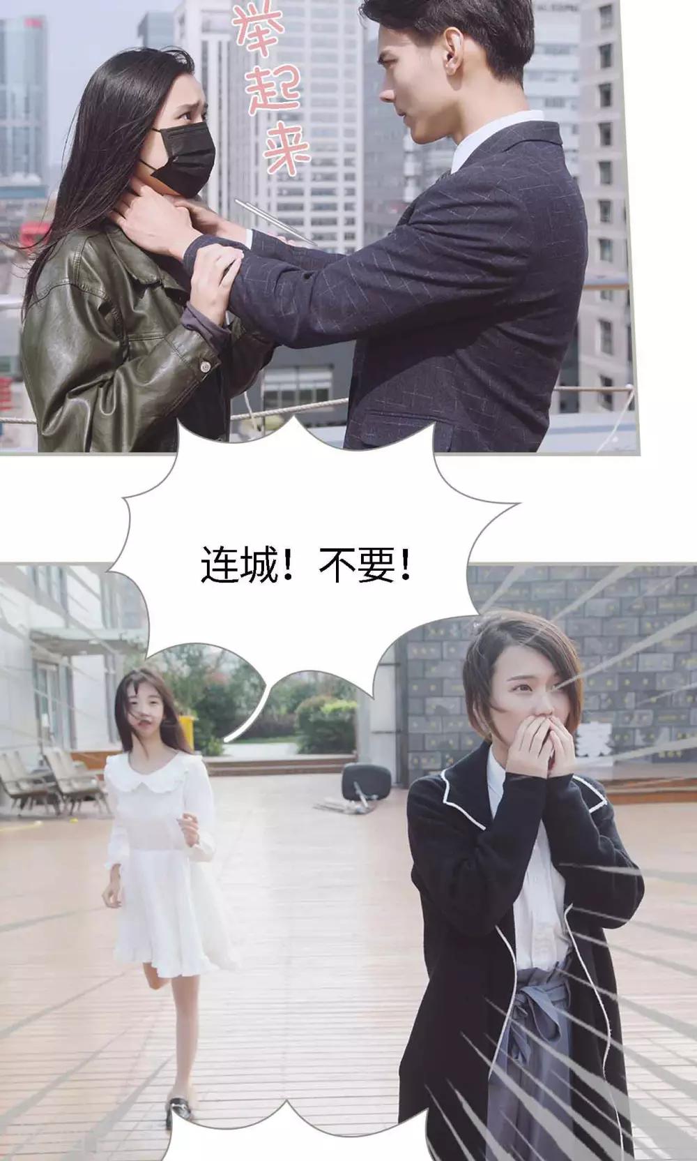 第48话16