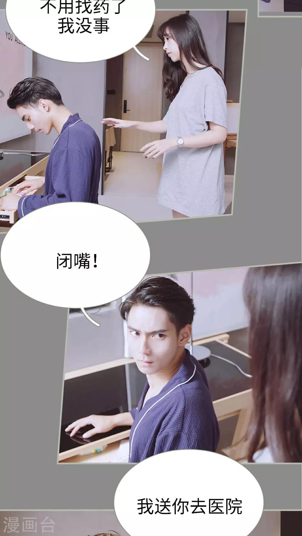 第32话11