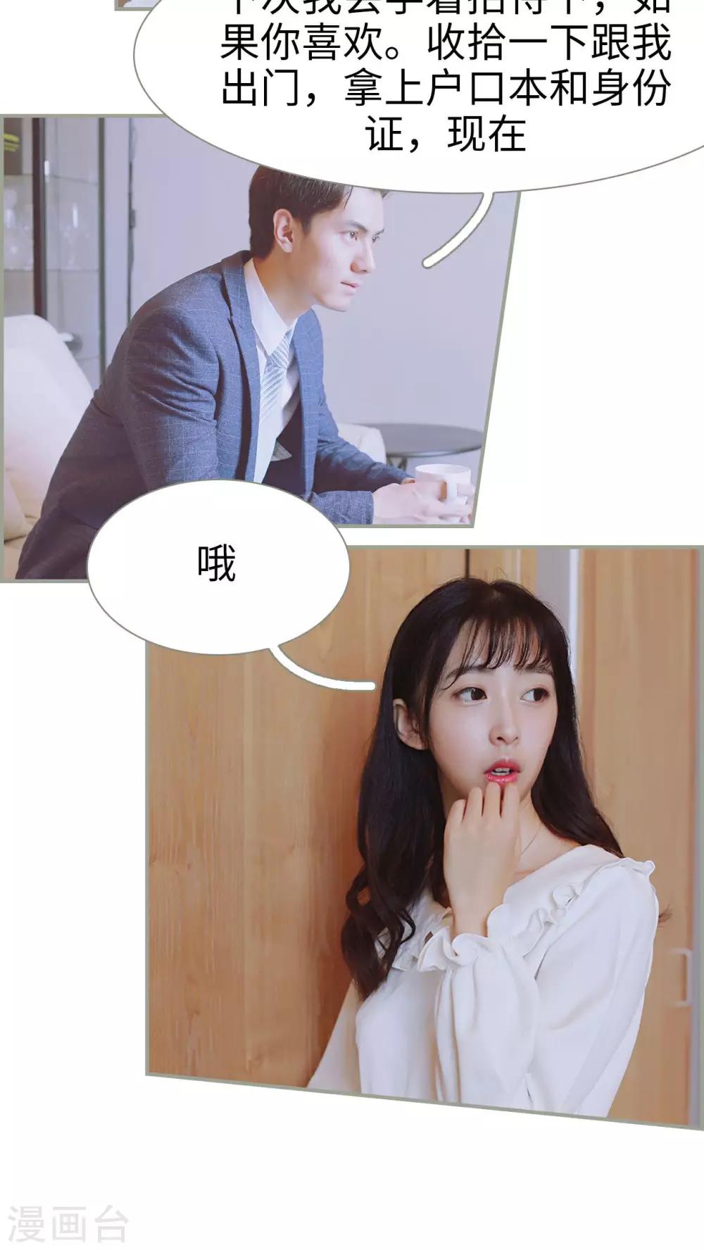 第22话4
