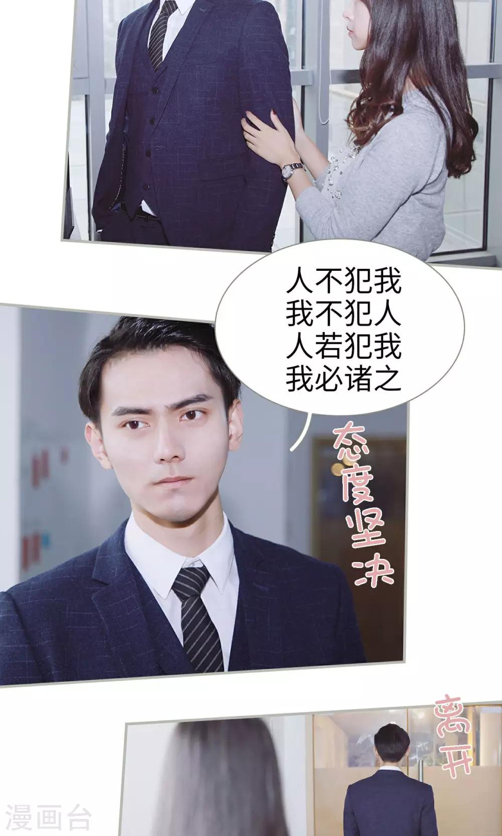第39话14