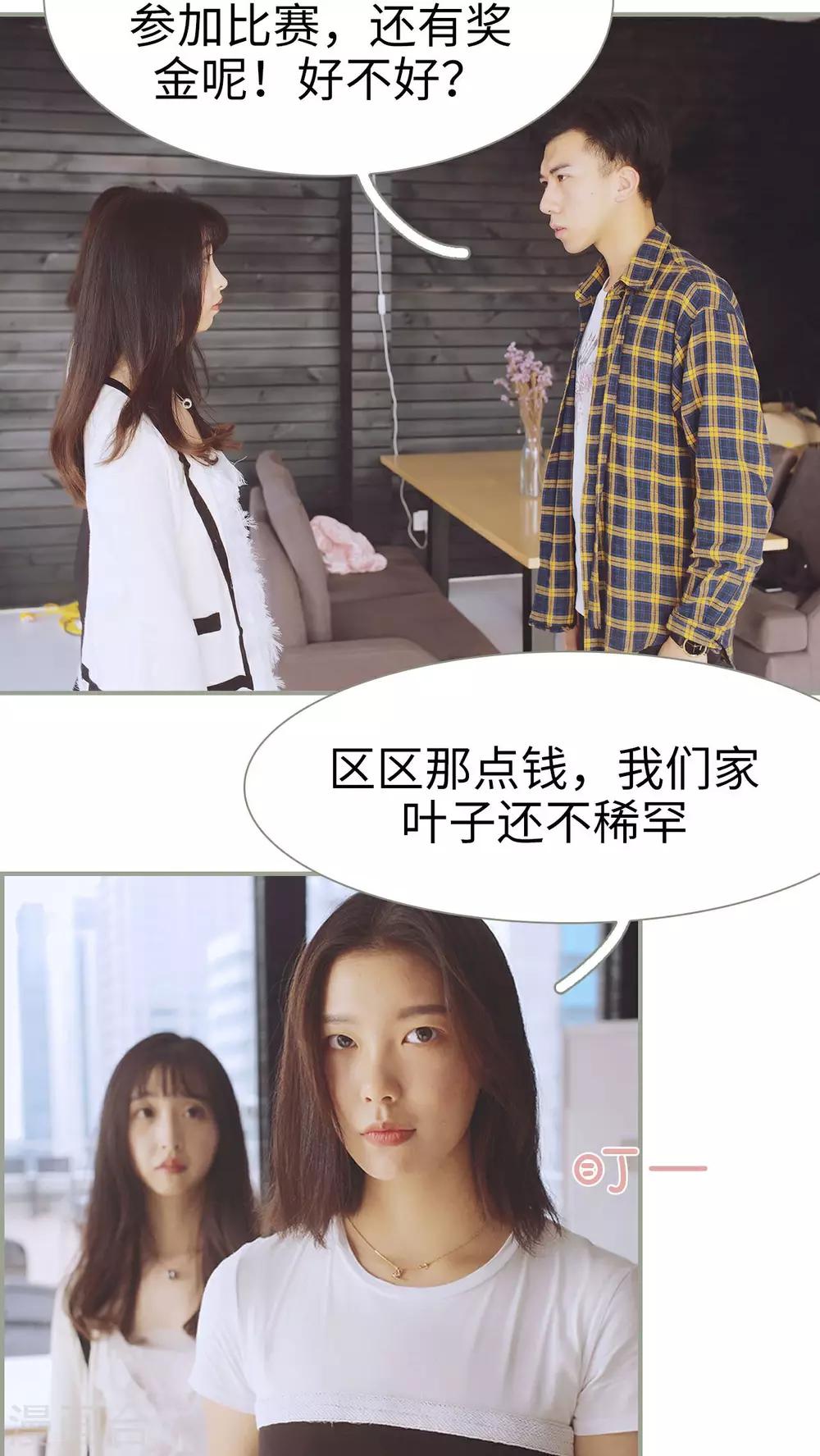 第18话1