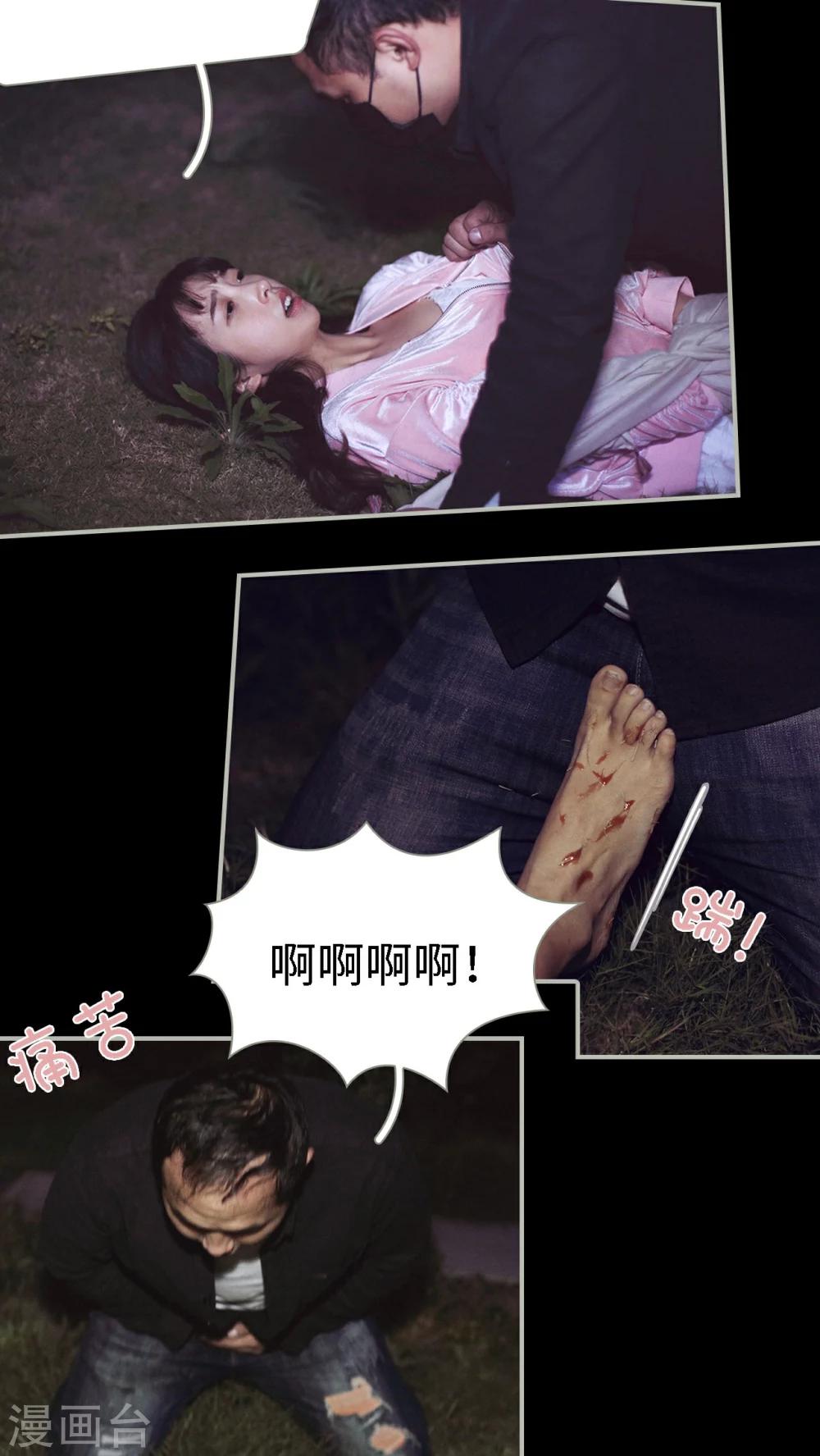第29话3