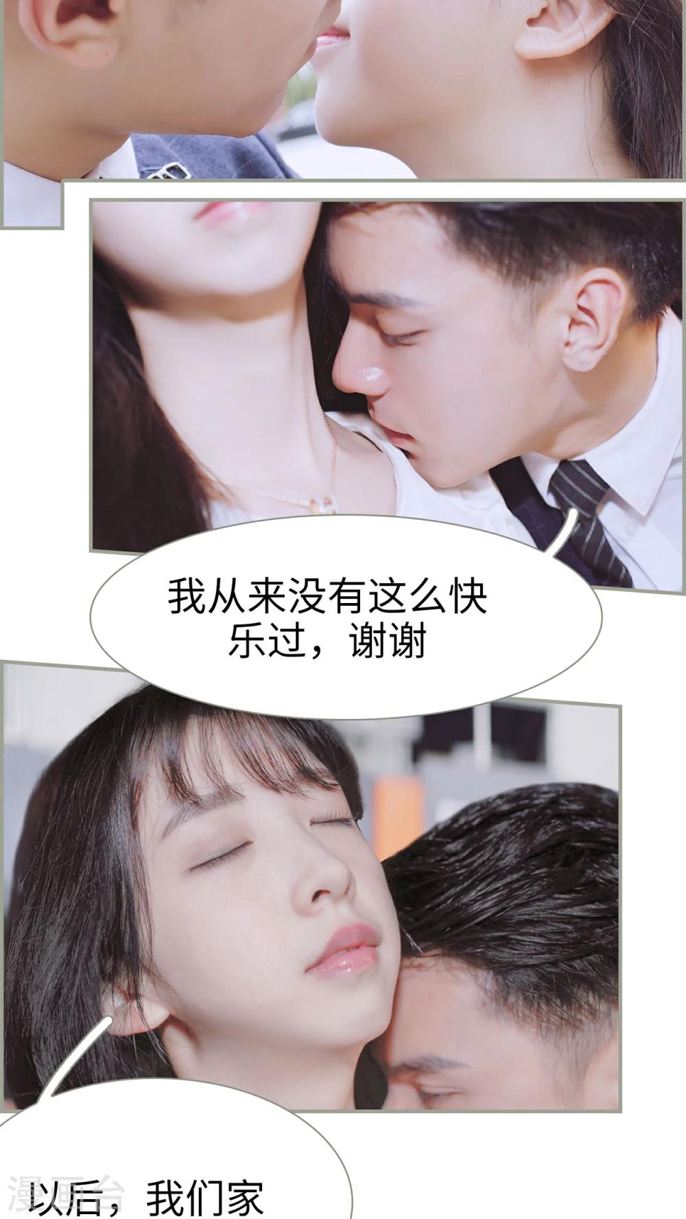 第23话12