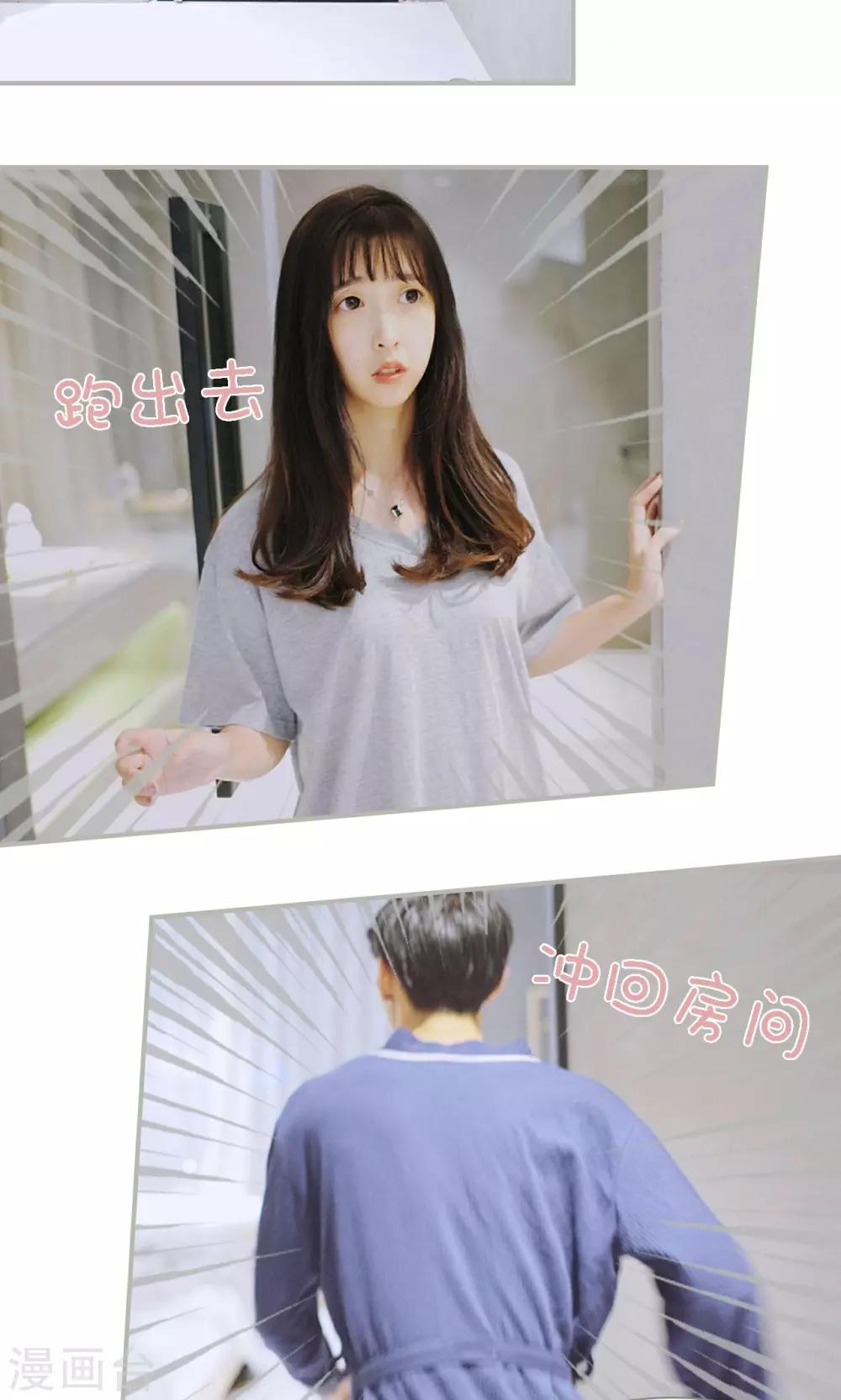 第46话12