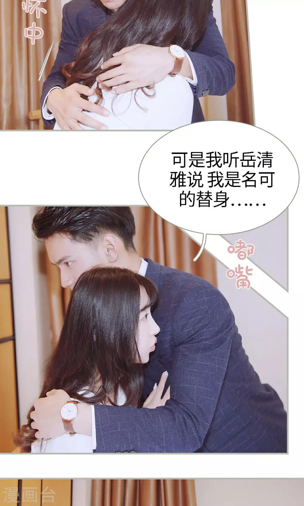 最终话9