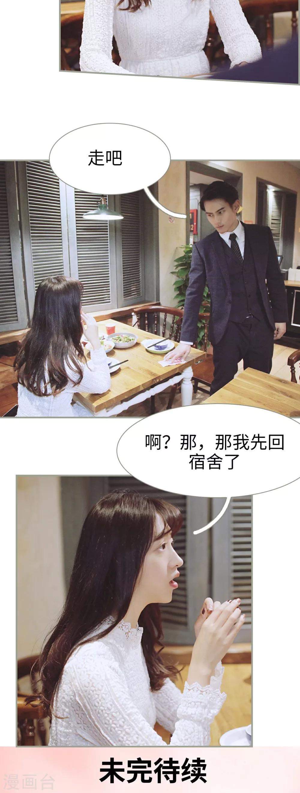 第18话16