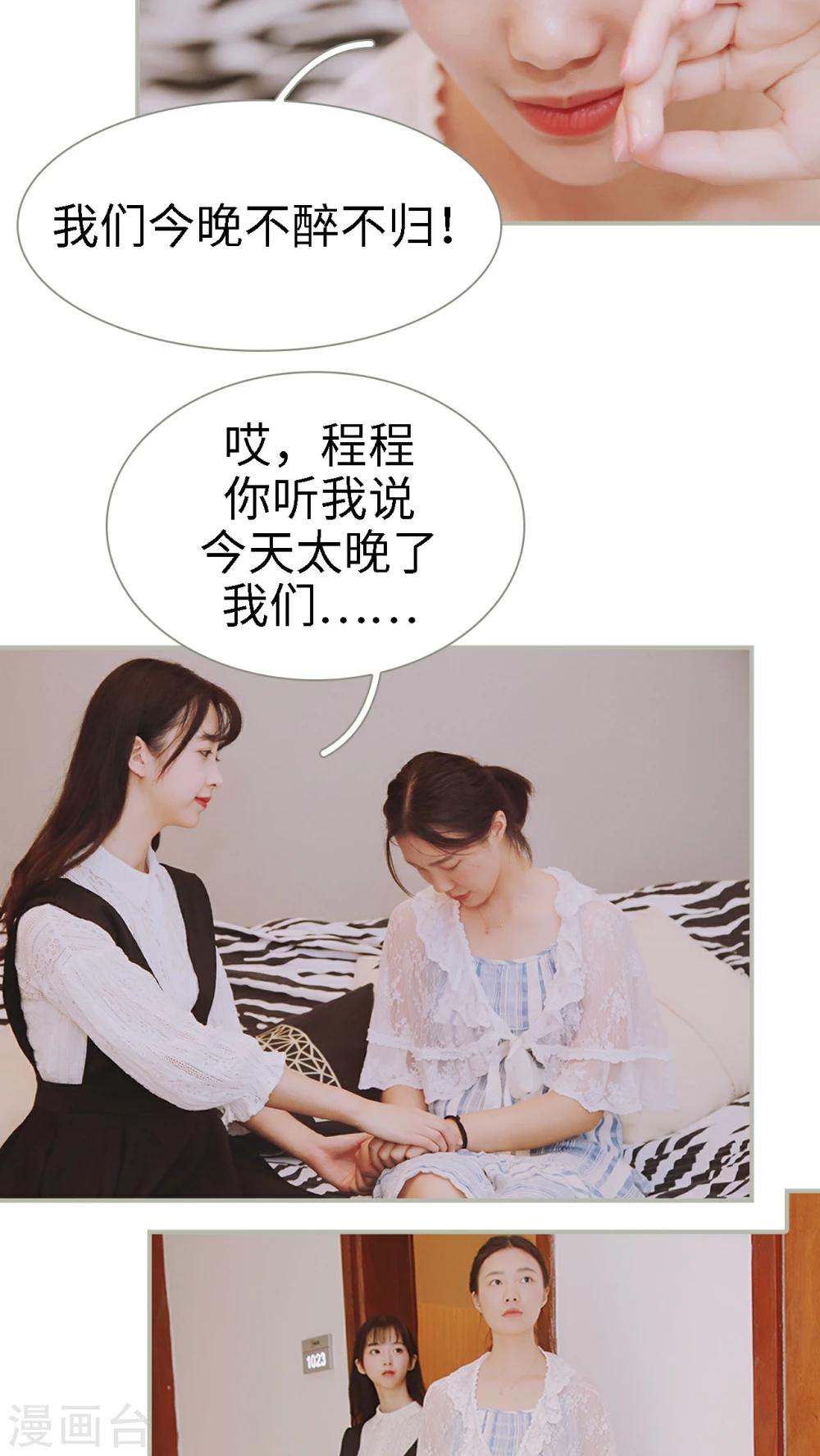第26话10