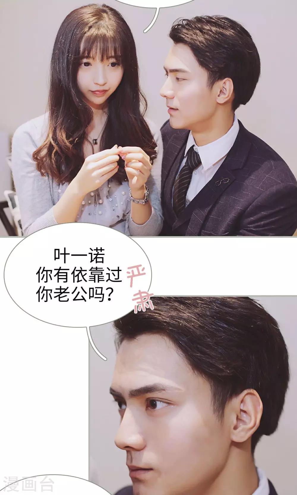 第38话14