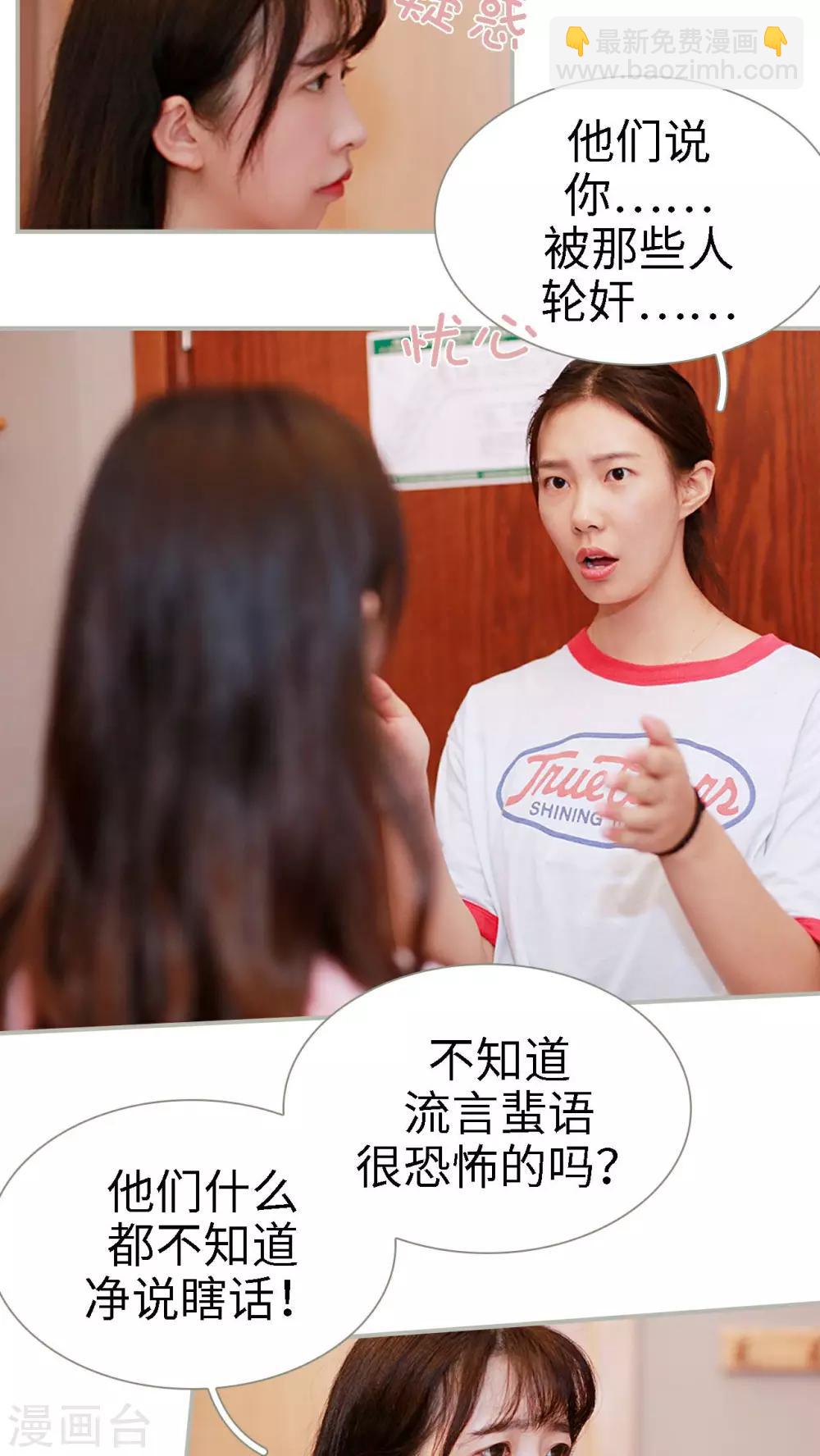 第31话1