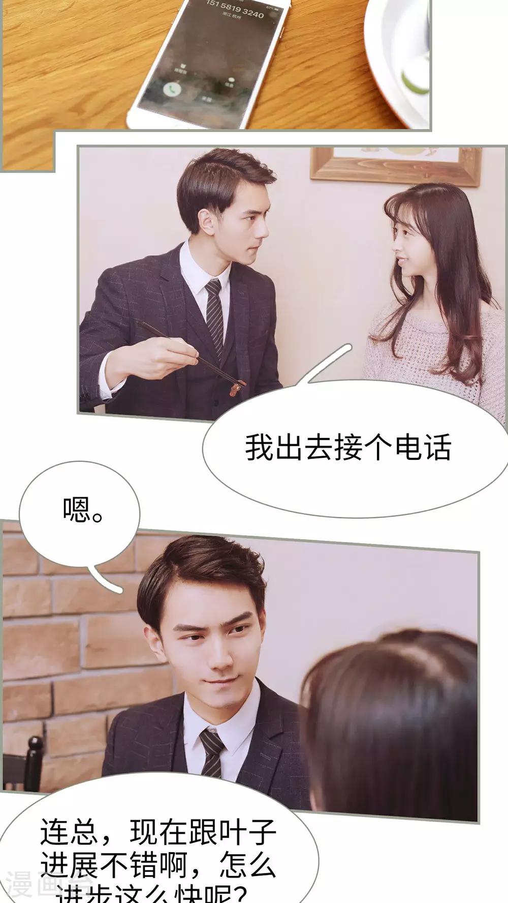 第13话7