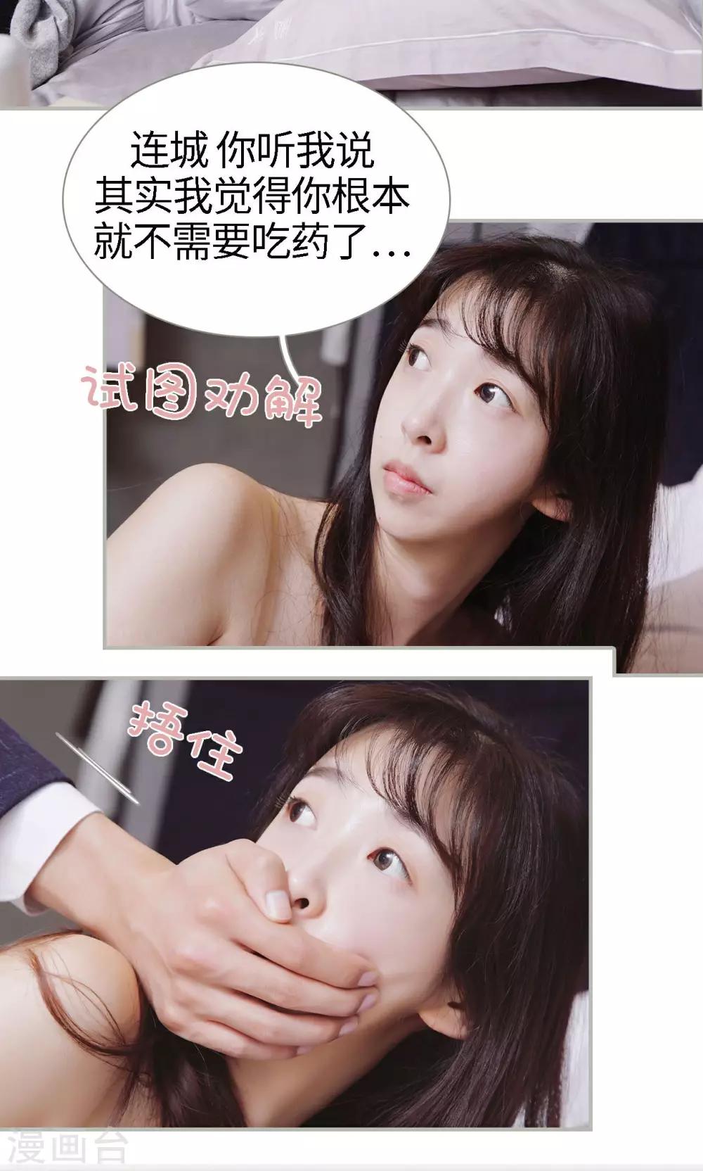 第45话9