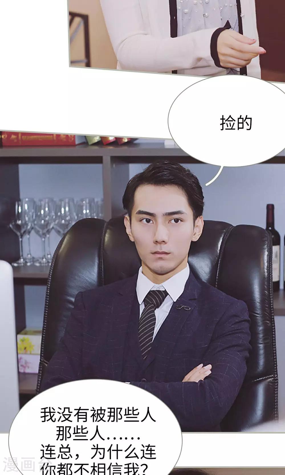 第35话5