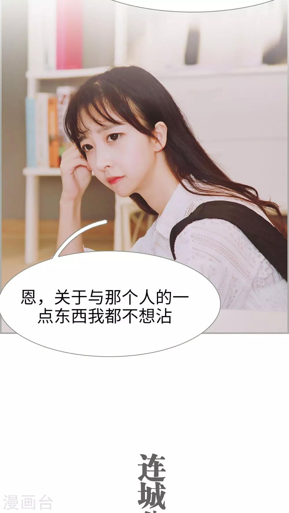 第9话8