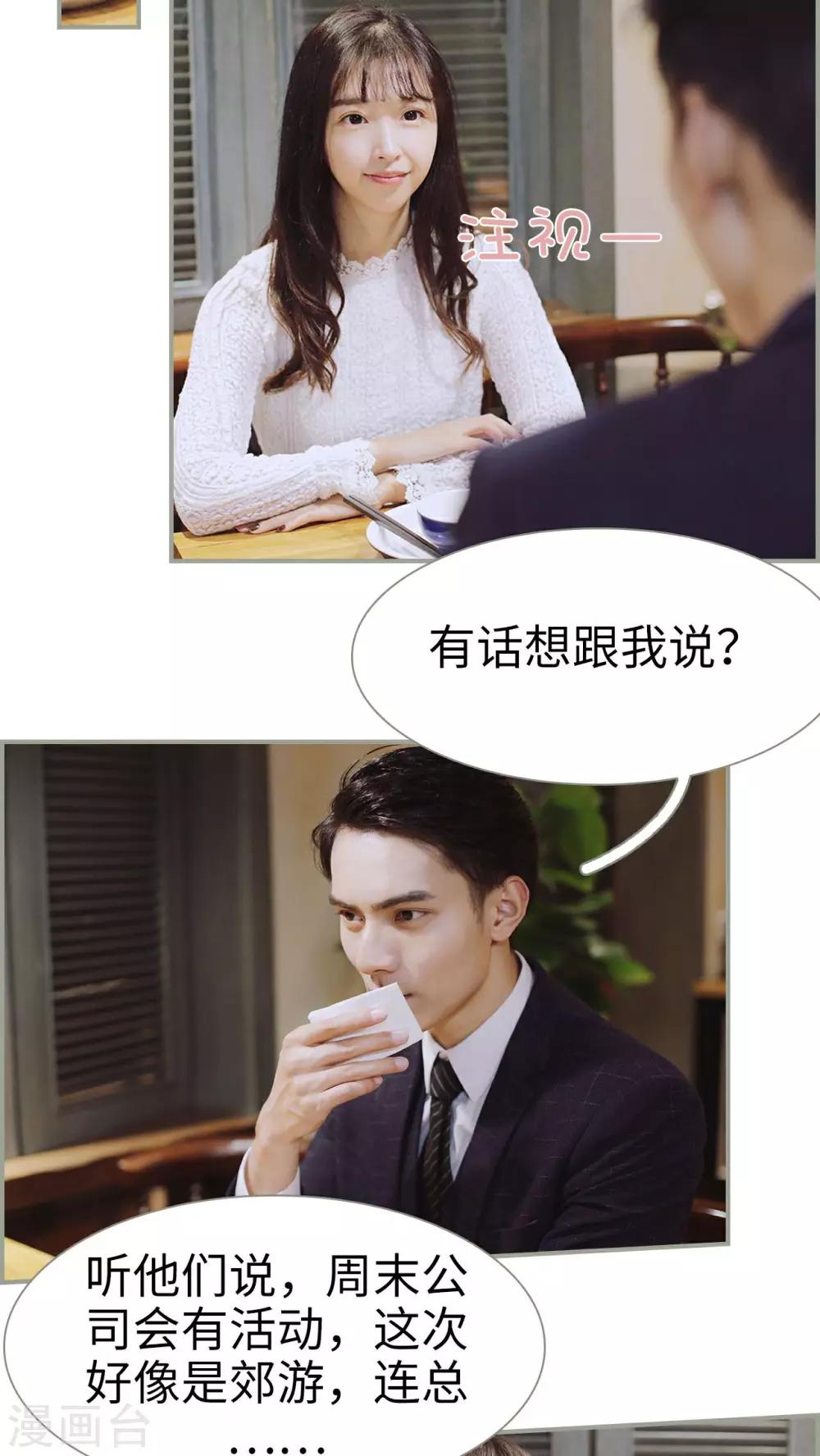 第18话13