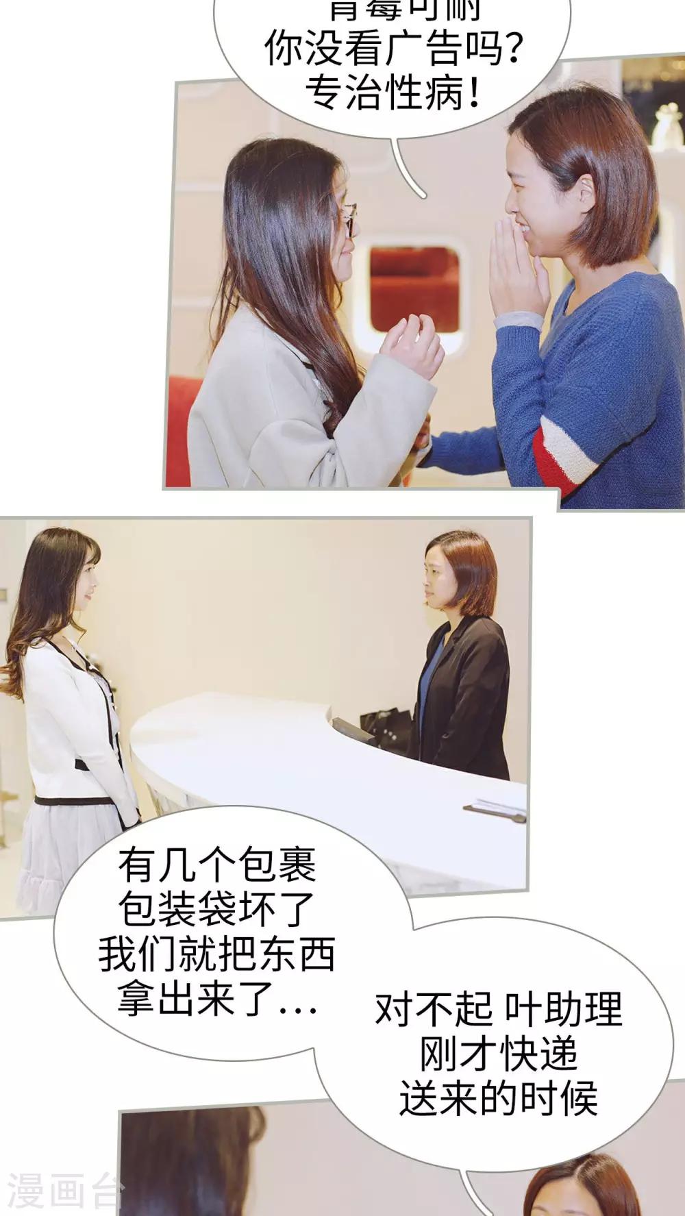 第34话2