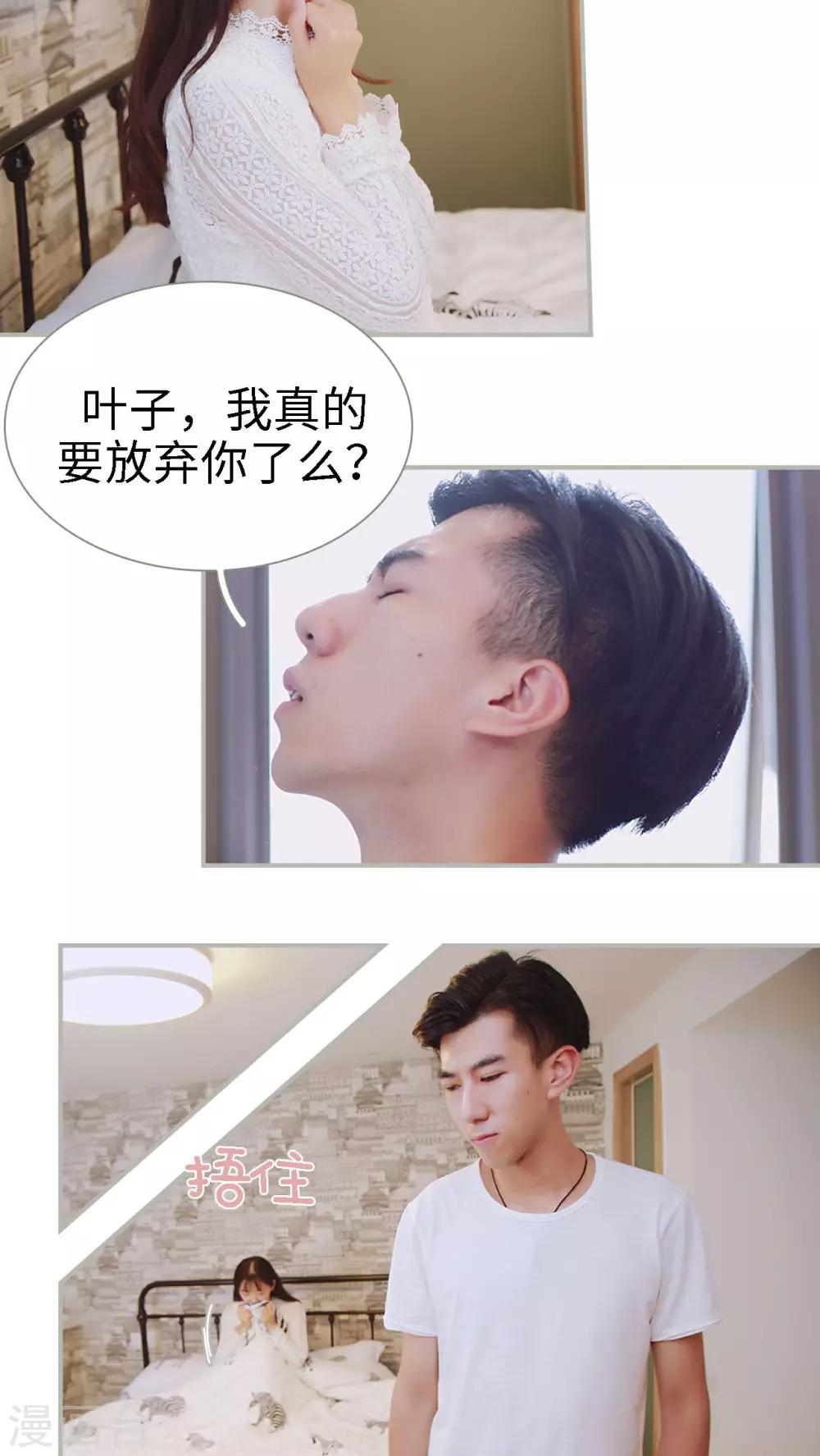 第33话12
