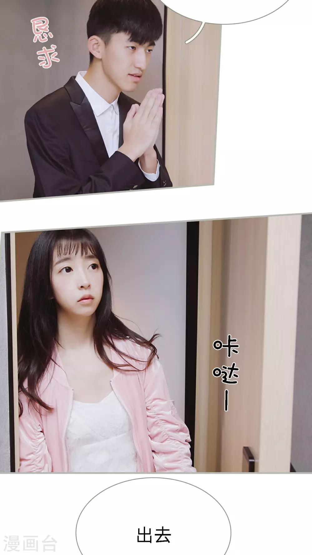 第31话10