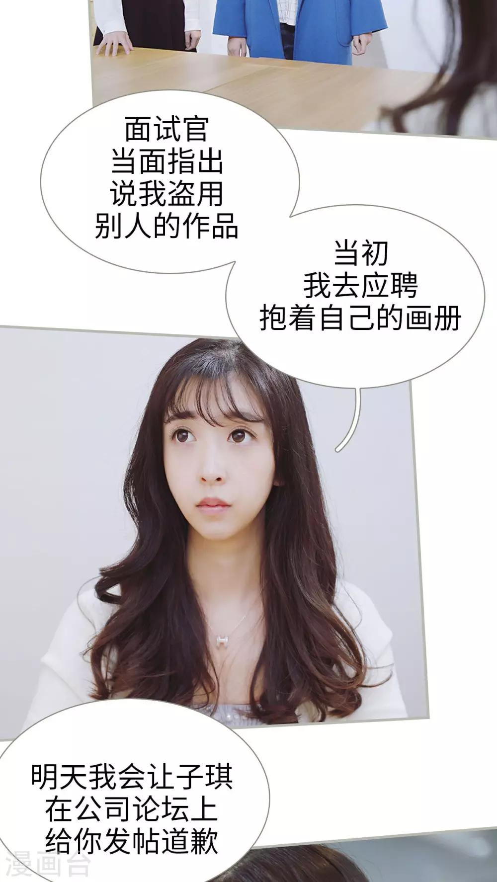 第34话11