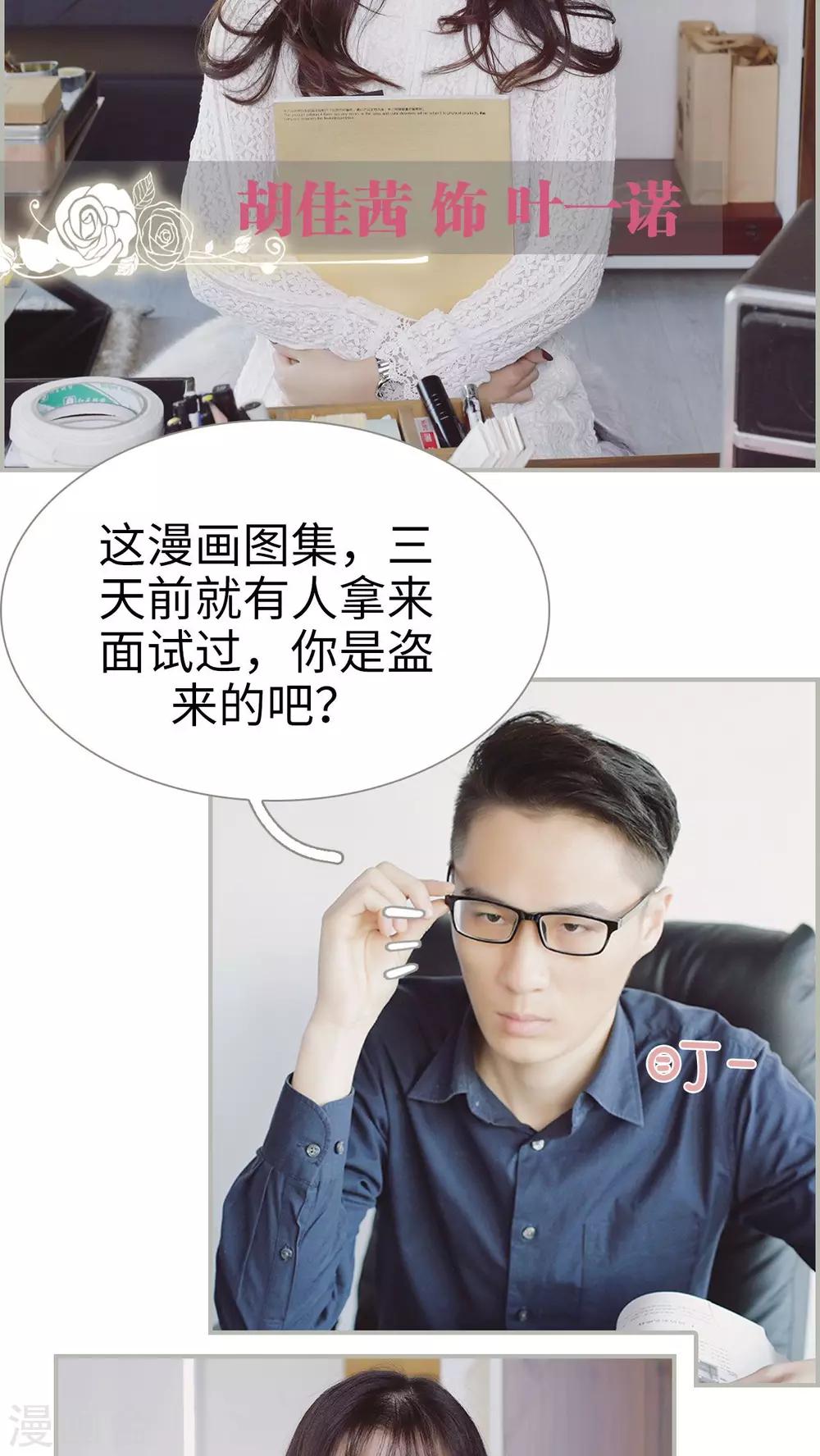 第1话2