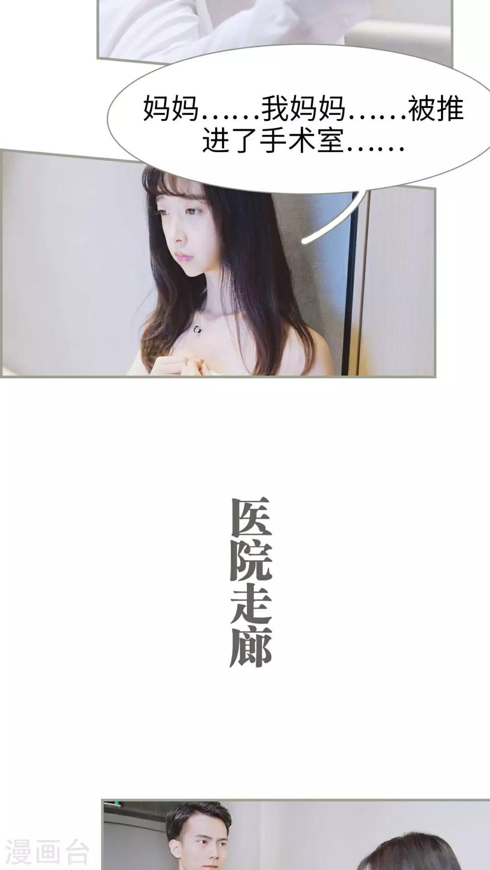 第21话2