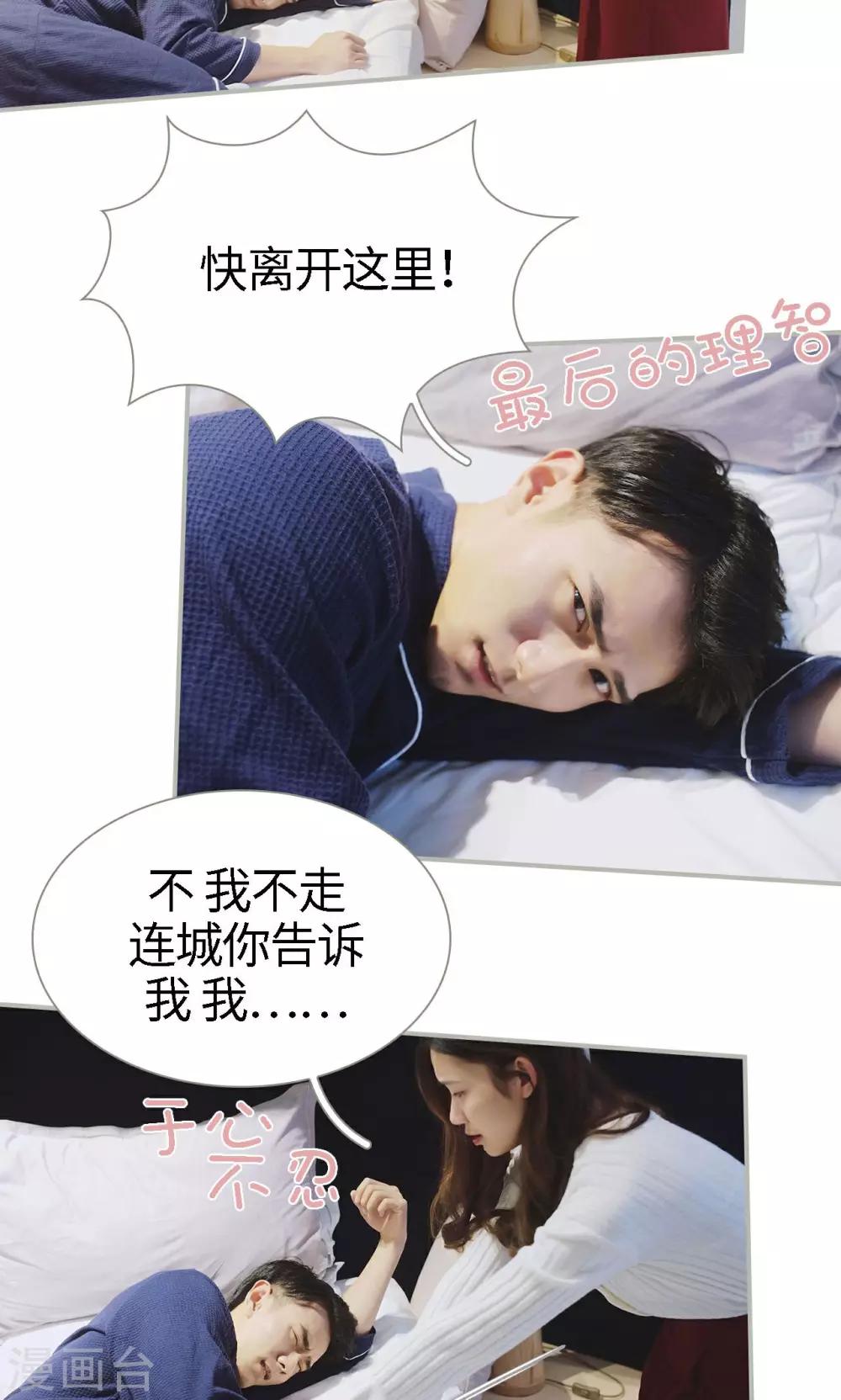 第44话3