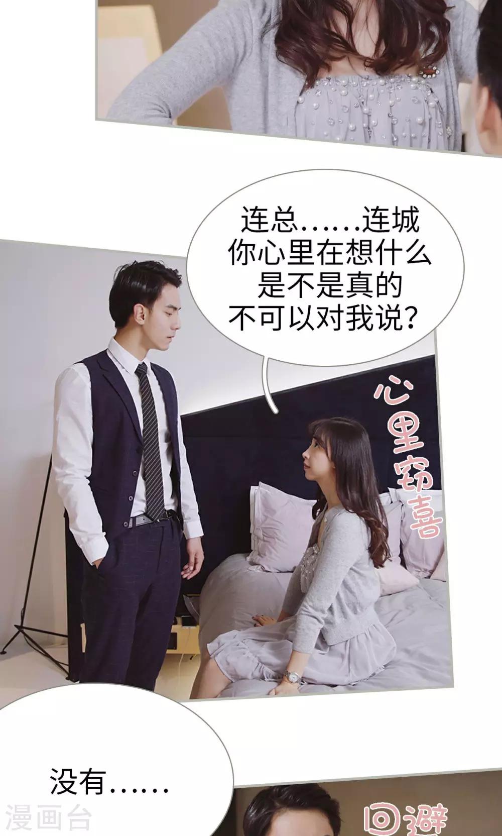 第43话14